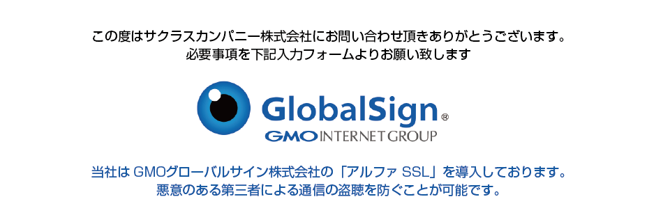 globalsign